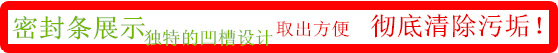 紅標條2_副本