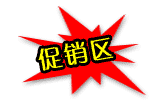 區