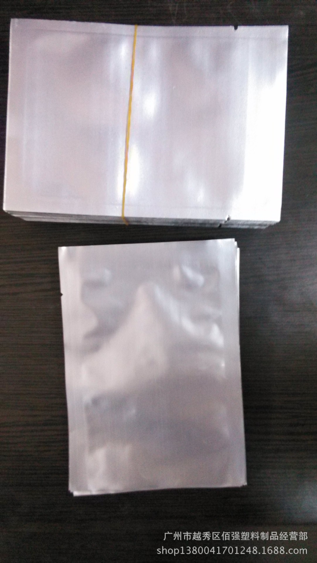復合袋，純鋁袋