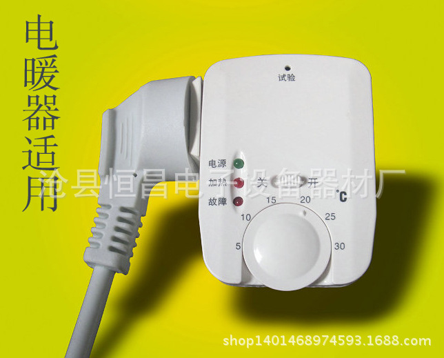 碳纖維溫控