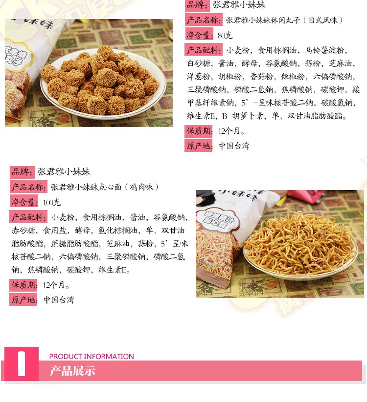 詳情頁_05