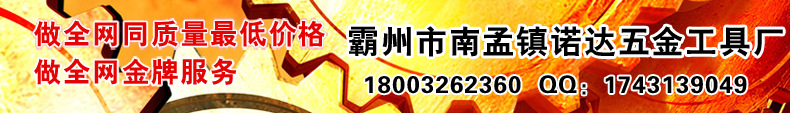諾達   790x113