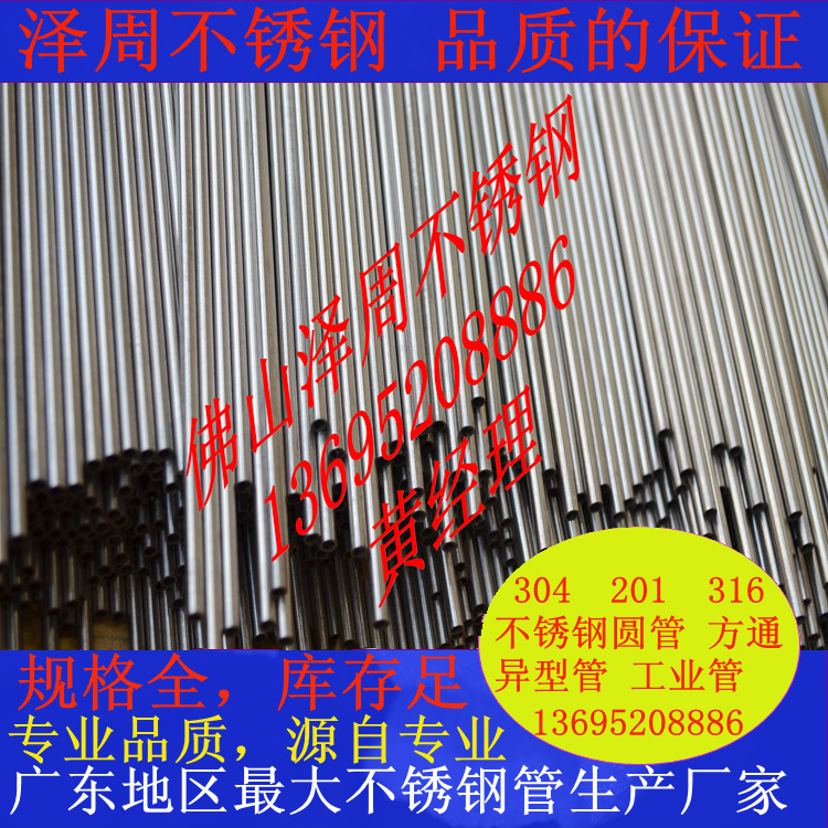 毛細管_0006
