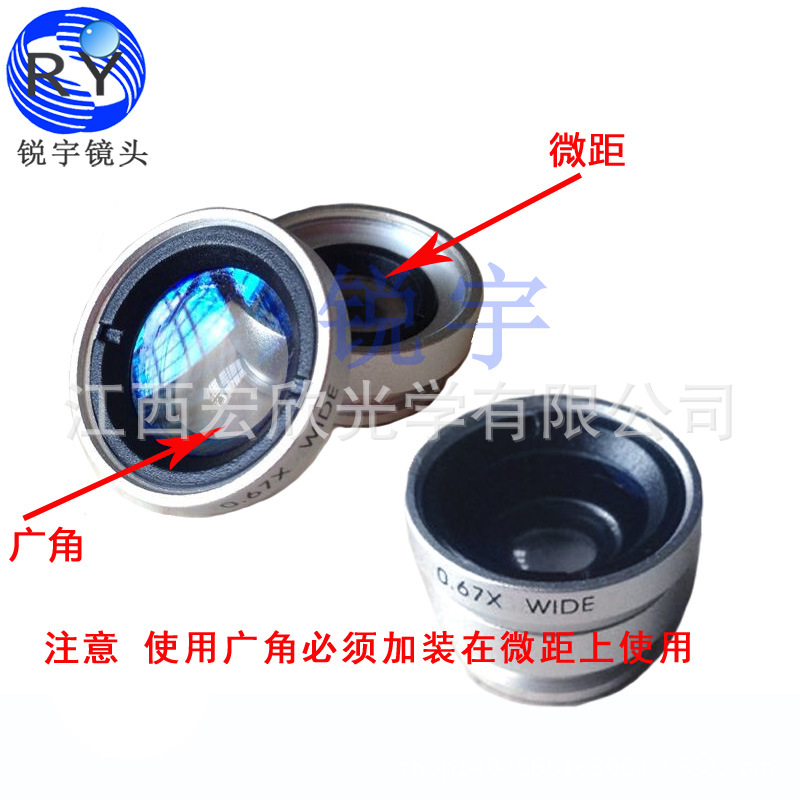 手機鏡頭2