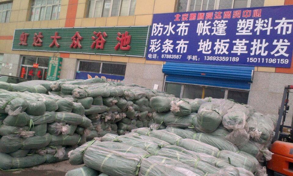 遮陽網13