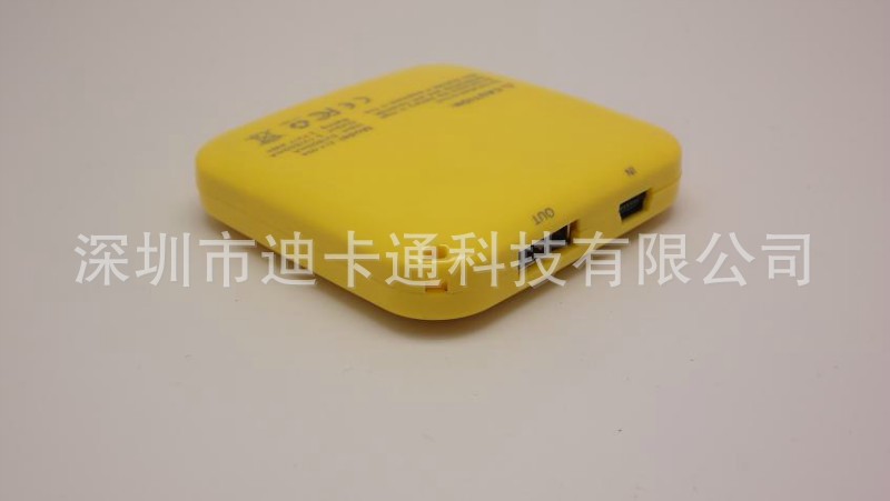 新款移動電源