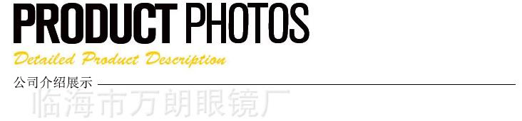 太陽鏡