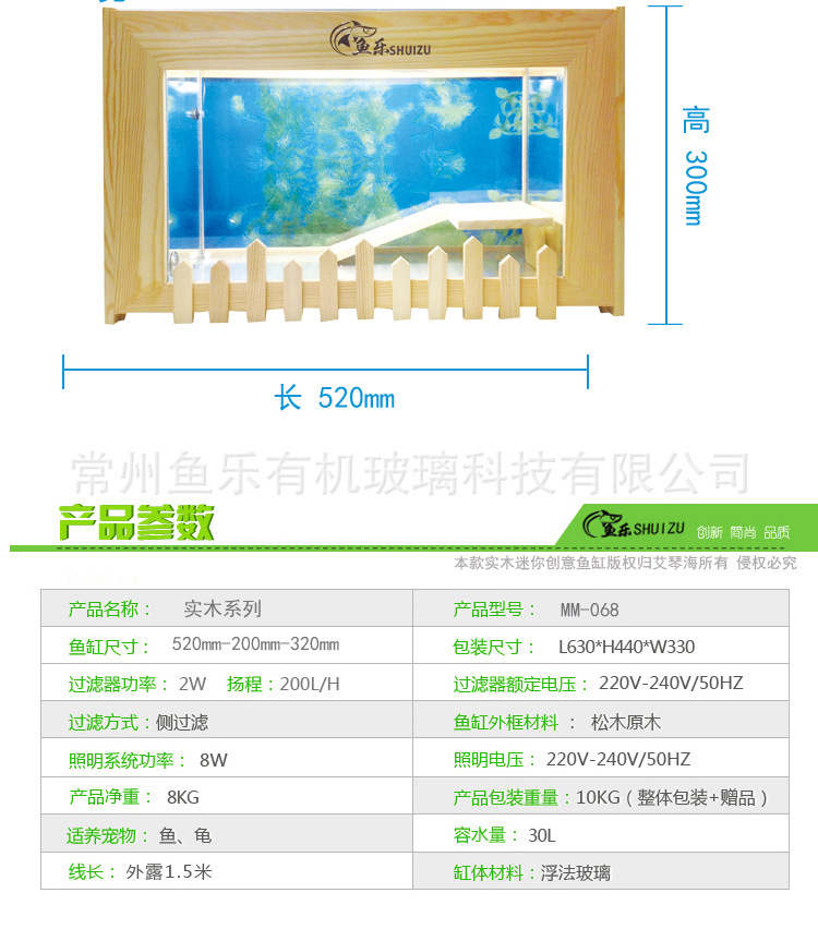 實木詳情頁_05