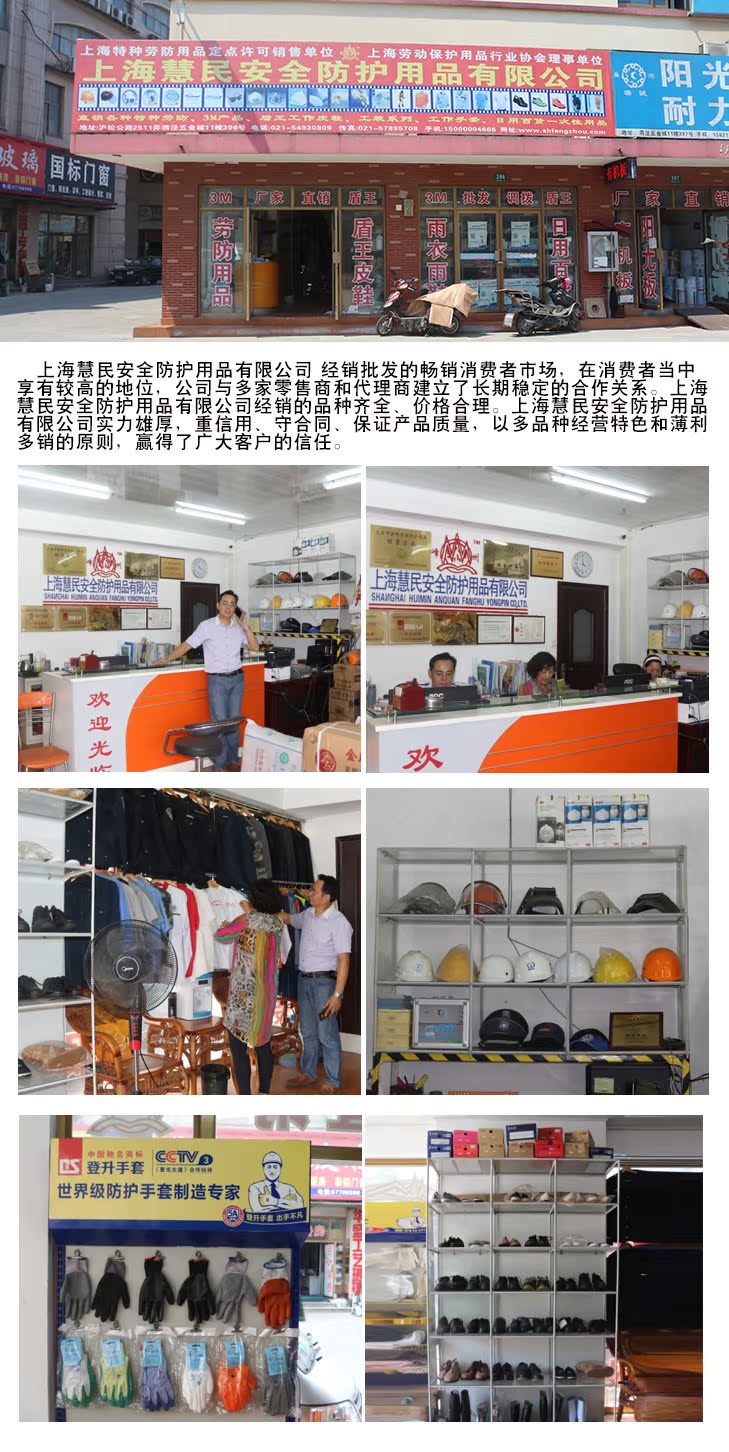 公司簡介a