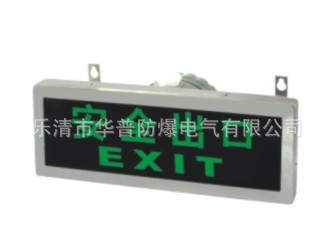 標志燈1