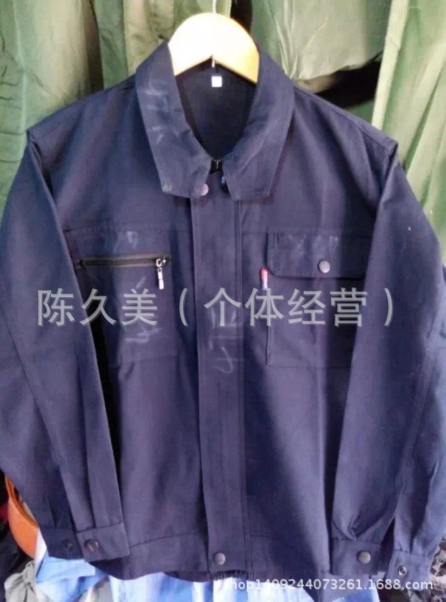 藏藍純棉
