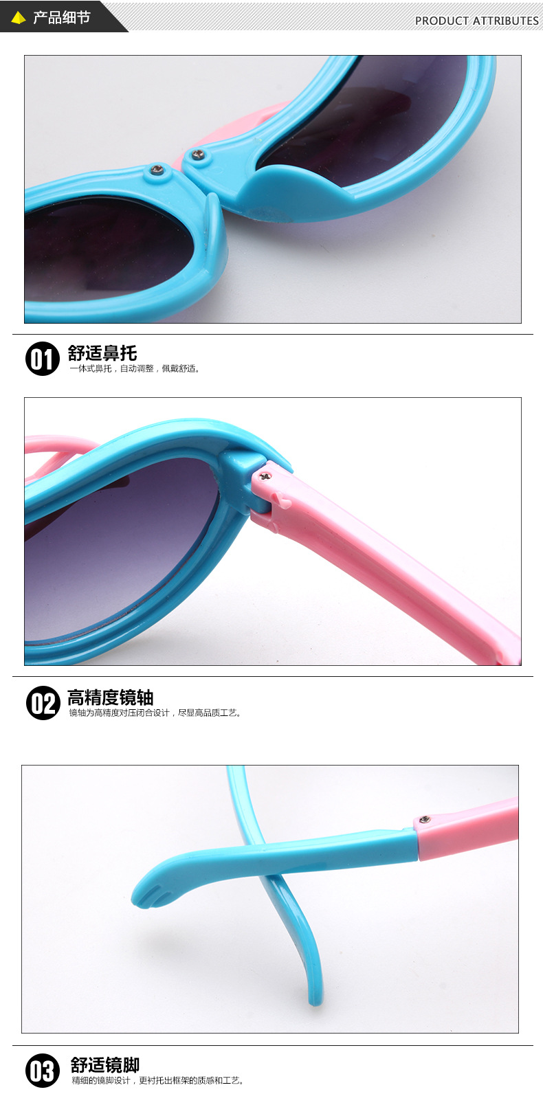 產品屬性_09