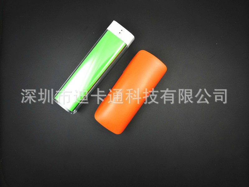 新款移動電源