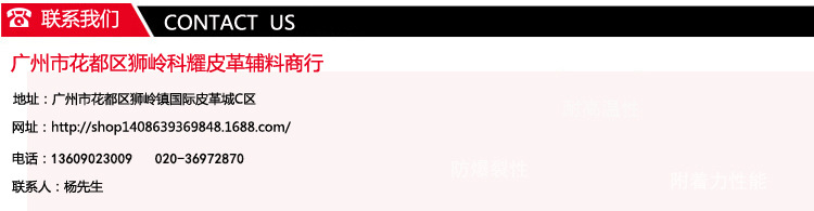 聯系我們