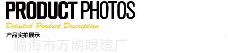 太陽鏡
