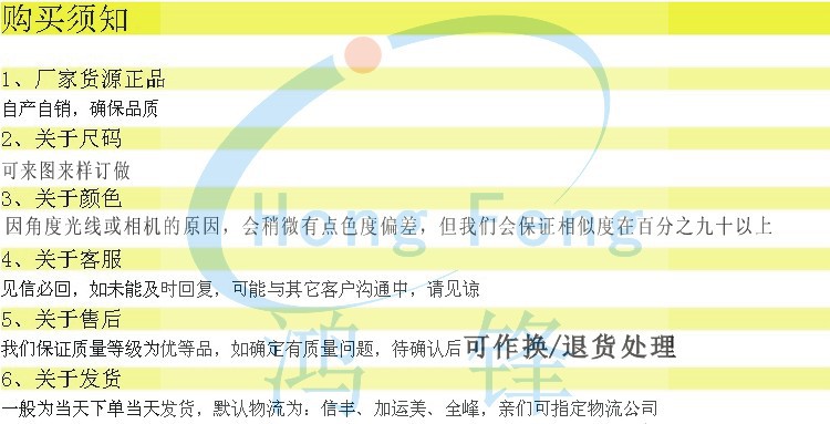 污水生物填料