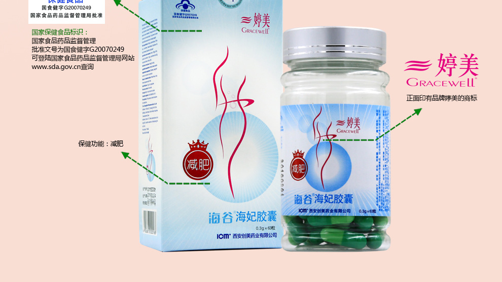 一瓶裝詳情_10.jpg