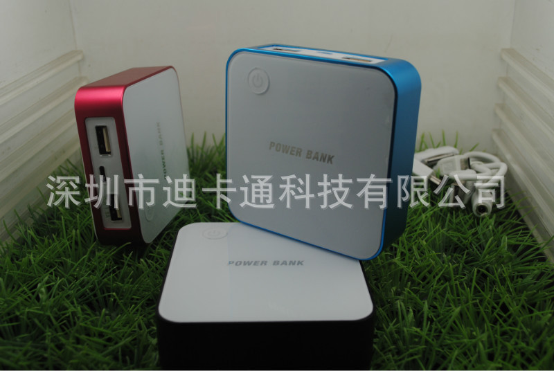 新款移動電源