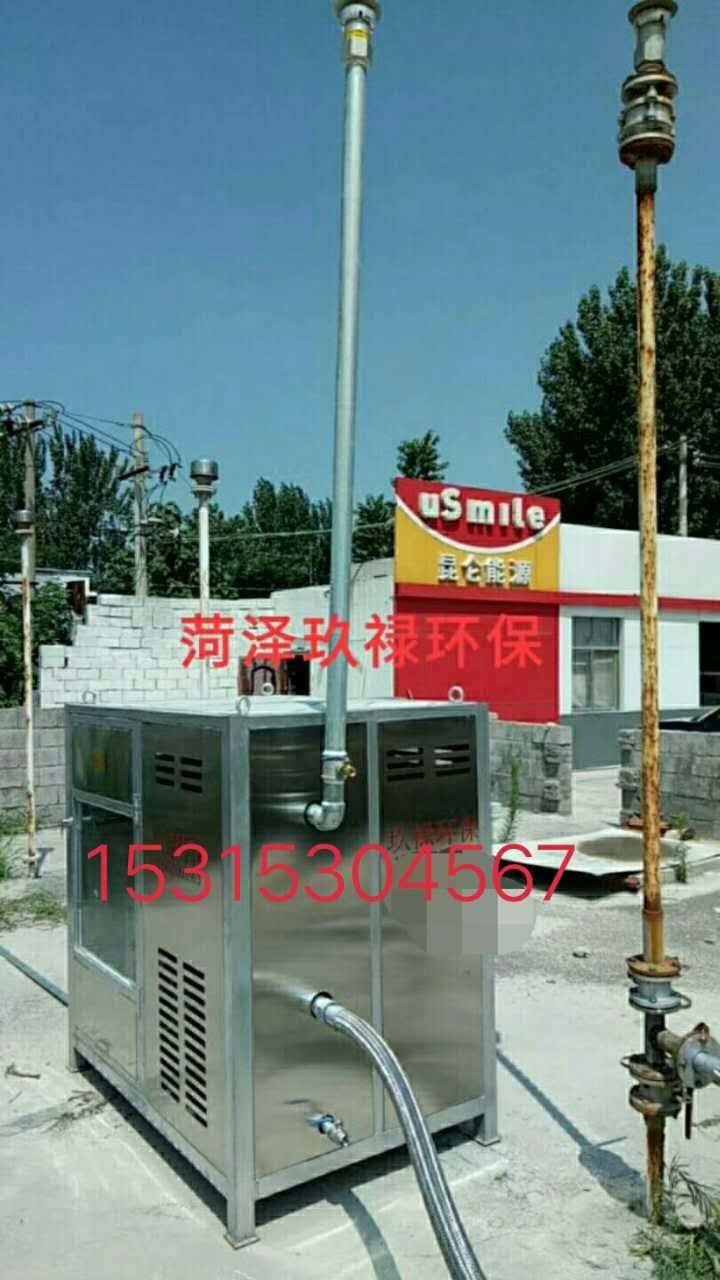 三次油氣回收8.jpg