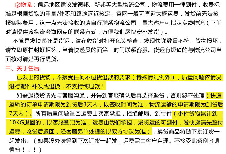批發說明_02