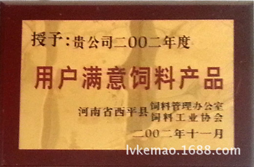 資質證書