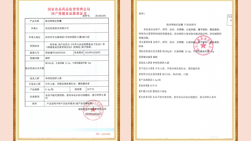 一瓶裝詳情_12.jpg