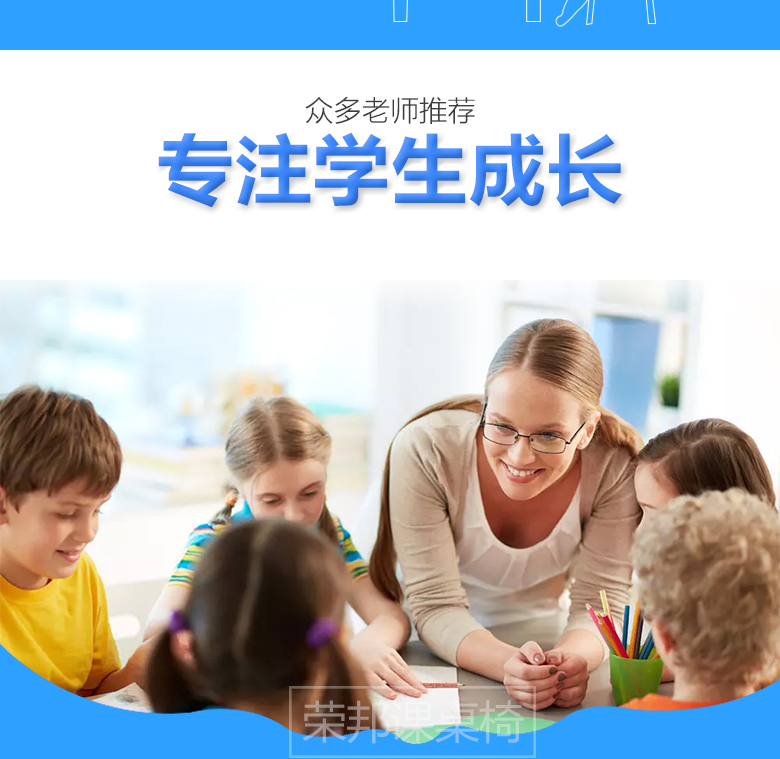 學生課桌椅10.jpg