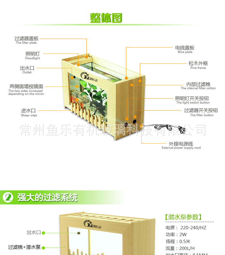 實木詳情頁_06