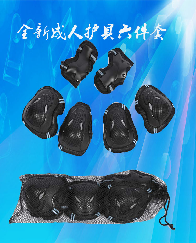 6件套1.jpg