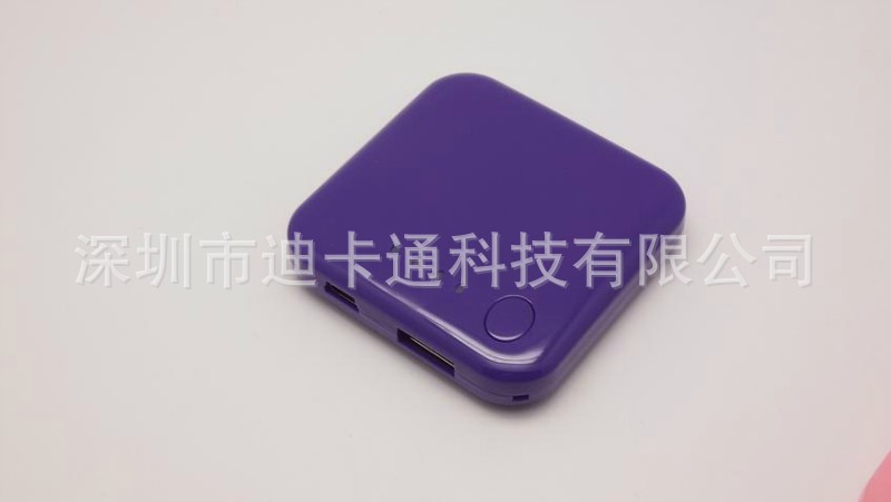 新款移動電源
