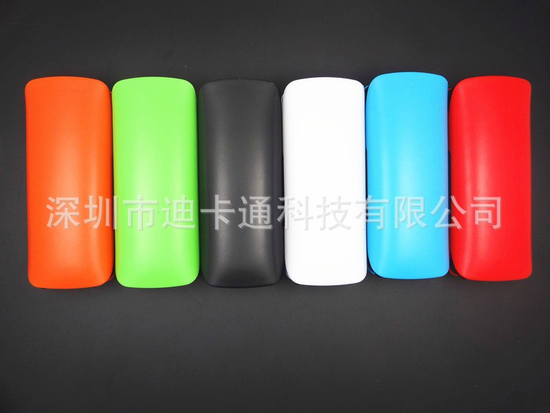 新款移動電源