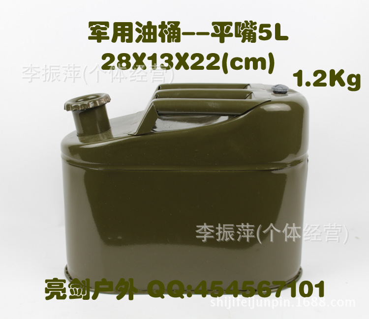 ?里5L