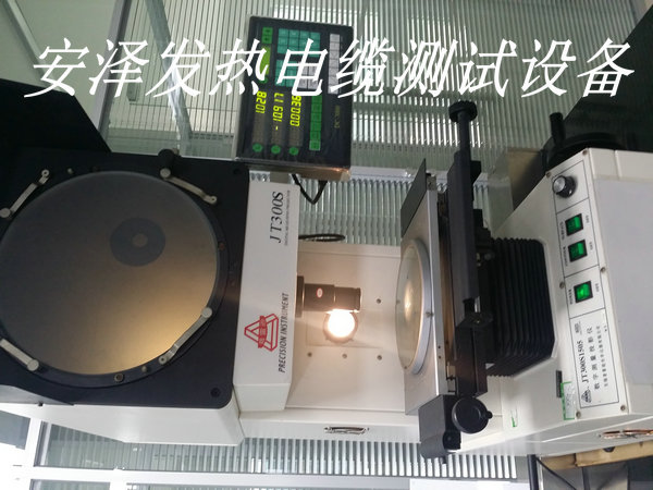 電纜測試z3.jpg