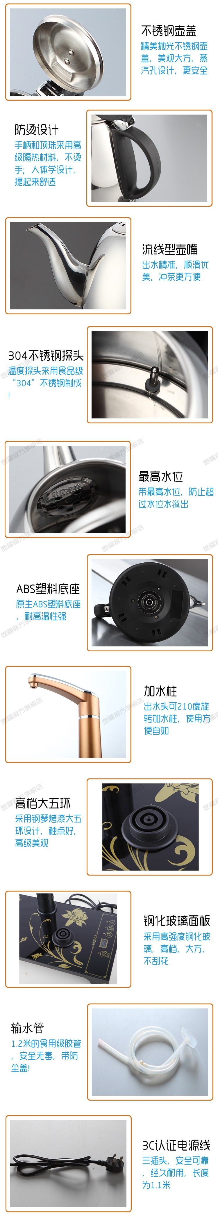 conew_產品細節（三合一）