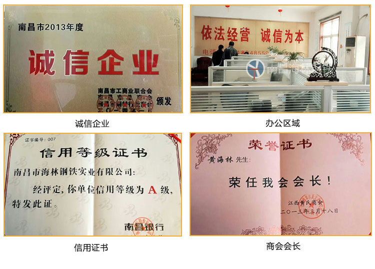鋼鐵詳情頁_09