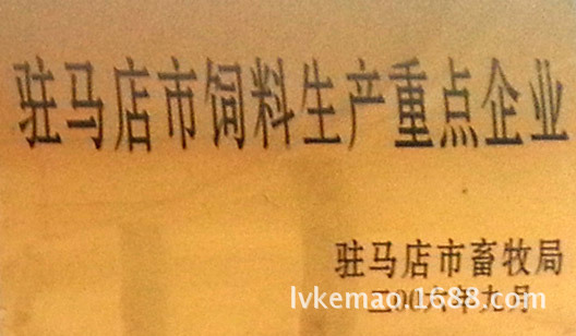 資質證書