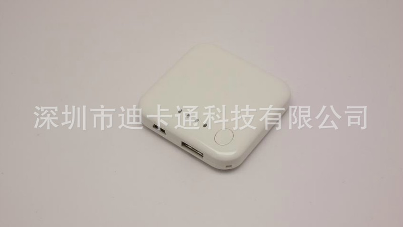 新款移動電源