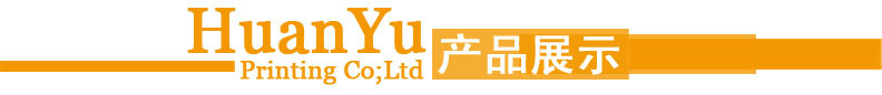 產品展示