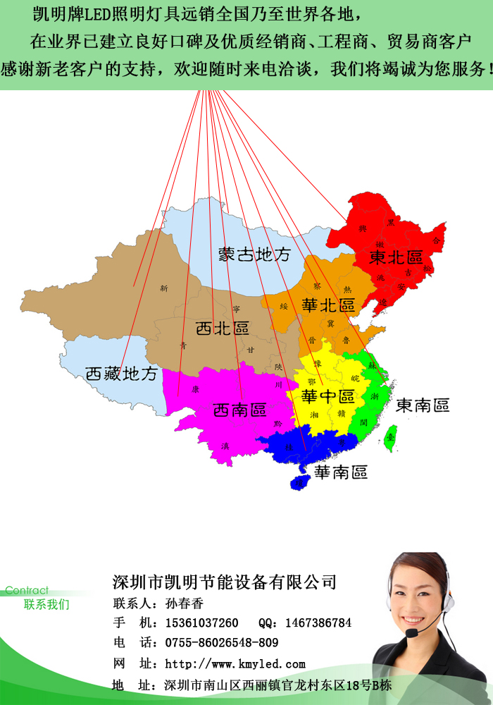 聯系方式.jpg