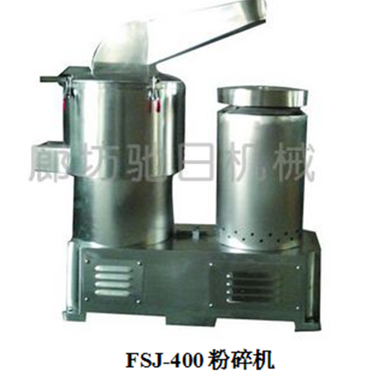 油性粉碎機 (1)