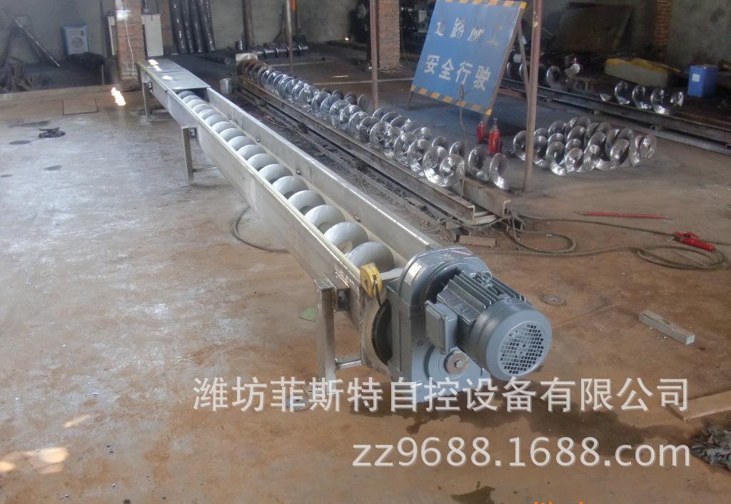U型螺旋輸送機