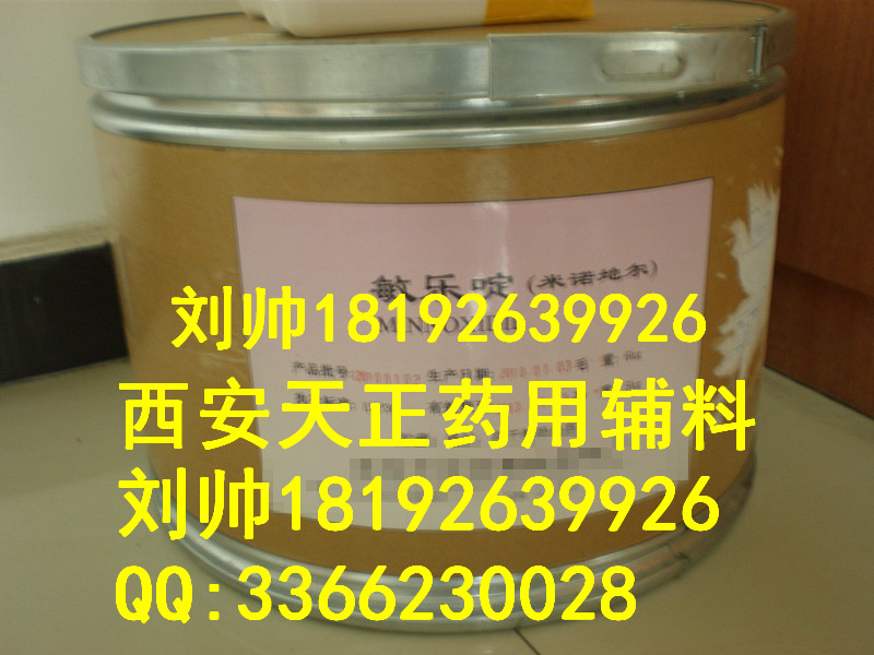 敏樂啶.jpg