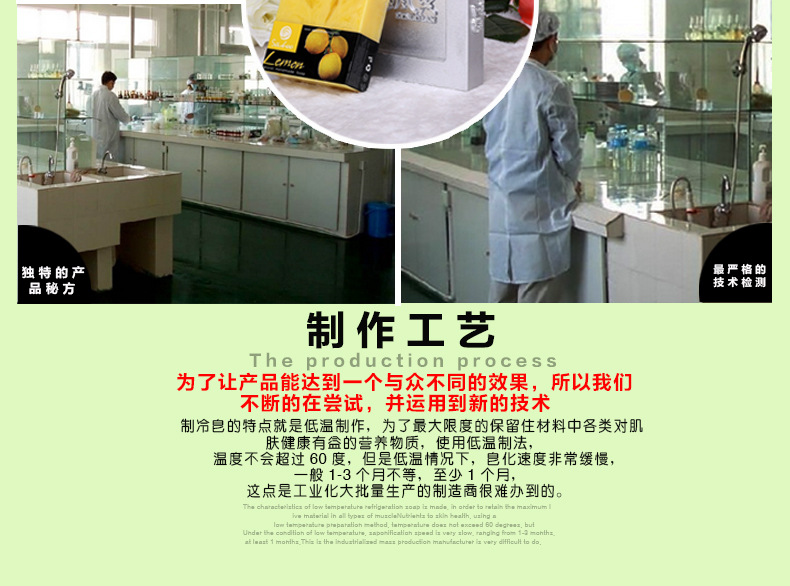 泰國手工皂詳情頁-第三期（副本版）-恢復的_02