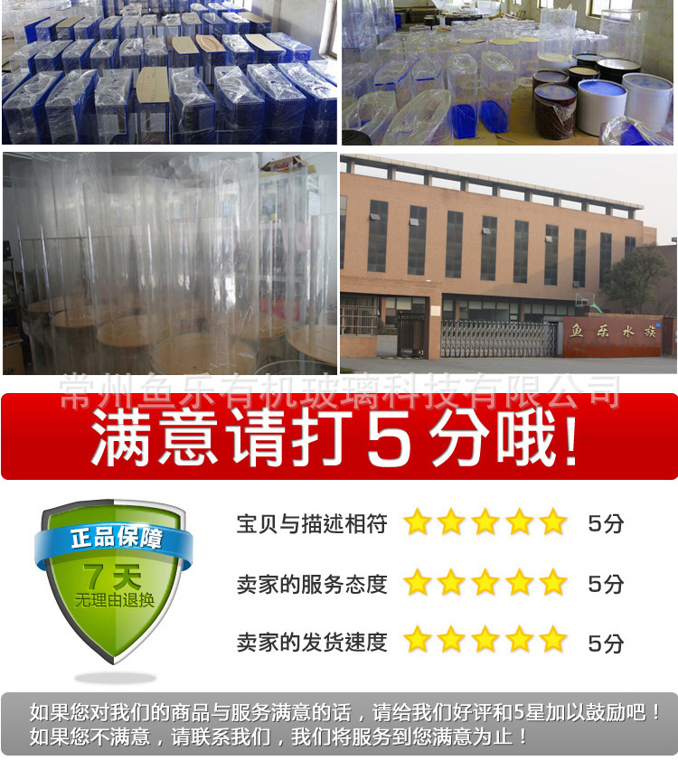 實木詳情頁_15