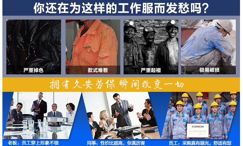 發愁