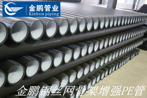 鋼絲網骨架增強PE管5.JPG