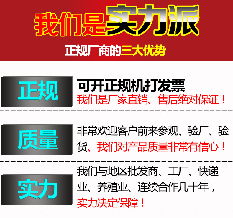 售后標語
